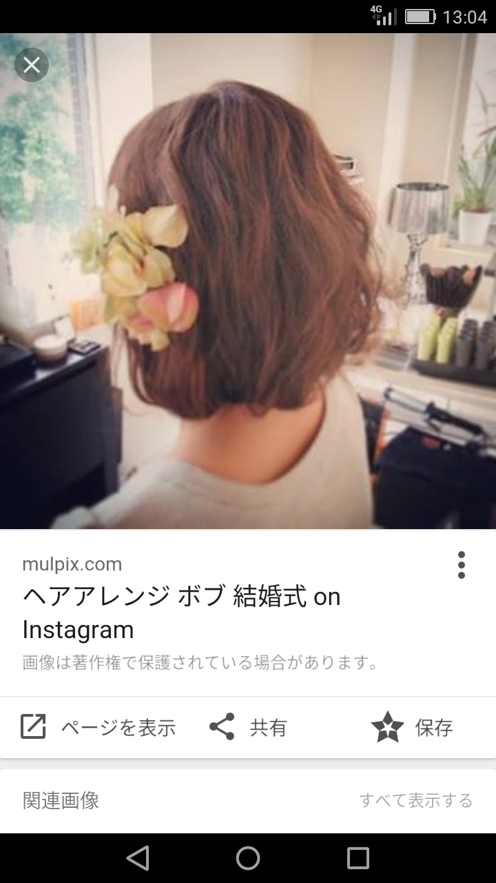 結婚式の髪型(ショート〜ボブ)