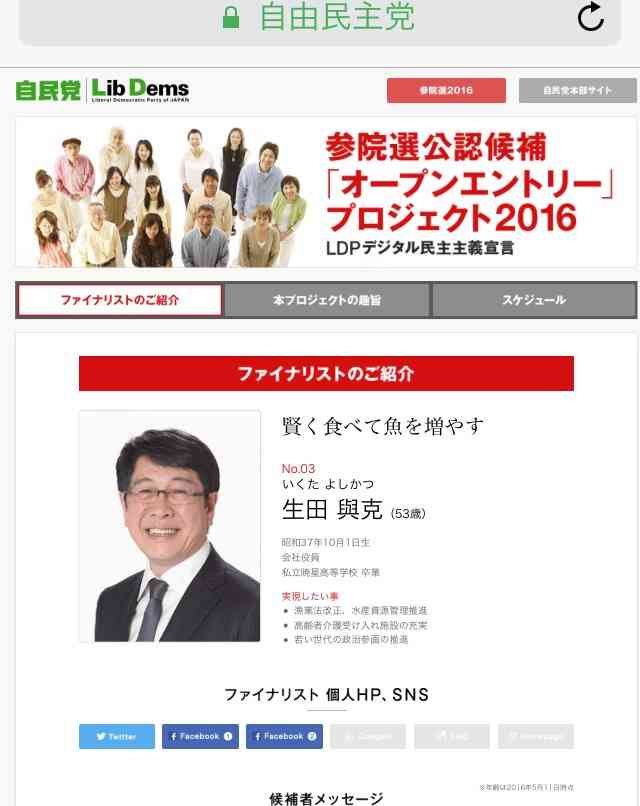 【築地市場問題】「築地市場の閉鎖、解体工事も延期します」 小池百合子知事、移転延期を正式表明