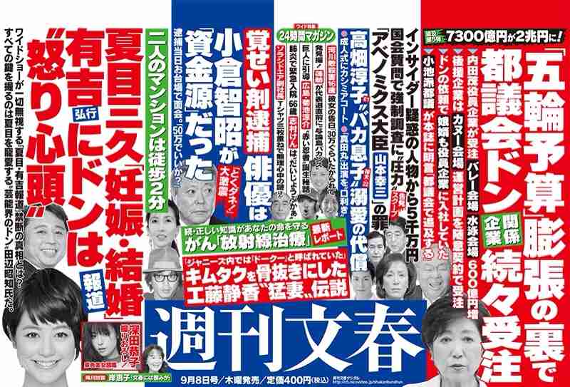 【築地市場問題】「築地市場の閉鎖、解体工事も延期します」 小池百合子知事、移転延期を正式表明
