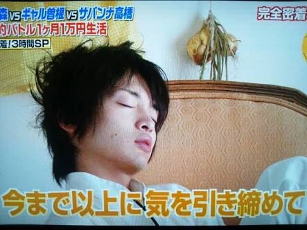 キスマイ好きな人