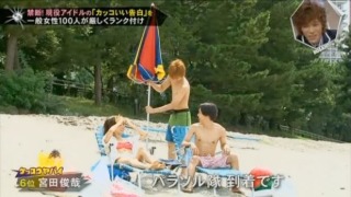 キスマイ好きな人