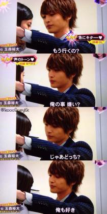 キスマイ好きな人