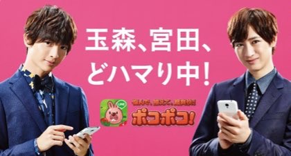 キスマイ好きな人