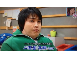 キスマイ好きな人
