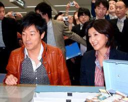 藤原紀香友禅の白無垢 片岡愛之助と相合い傘挙式
