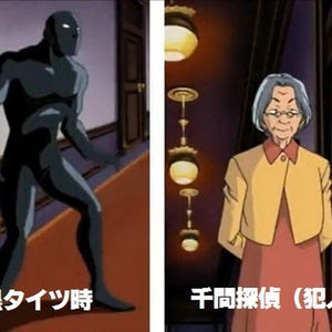 名探偵コナンで怖かった話・印象に残ってる話