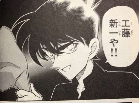 名探偵コナンで怖かった話・印象に残ってる話