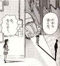 名探偵コナンで怖かった話・印象に残ってる話