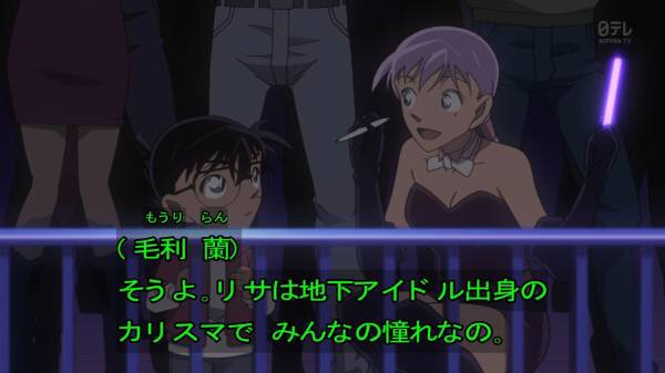 名探偵コナンで怖かった話・印象に残ってる話