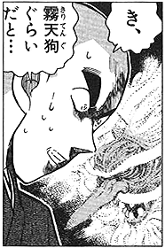 名探偵コナンで怖かった話・印象に残ってる話