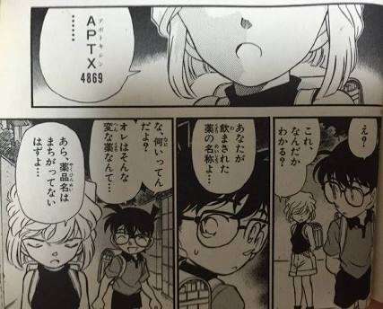 名探偵コナンで怖かった話・印象に残ってる話