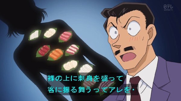 名探偵コナンで怖かった話・印象に残ってる話