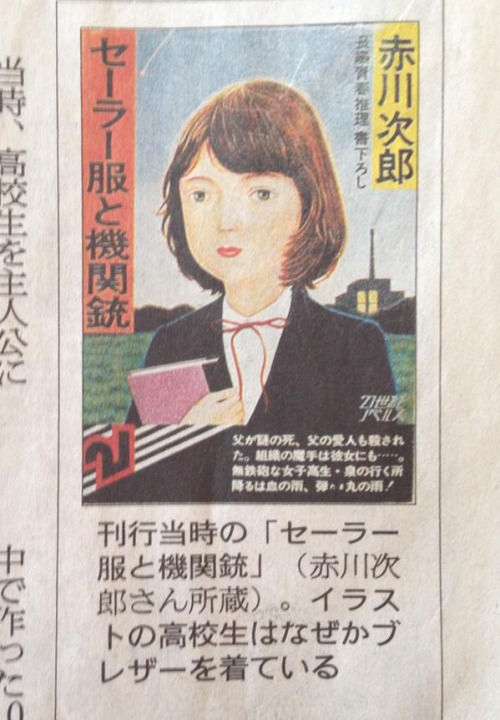 赤川次郎さんの小説が好きな方