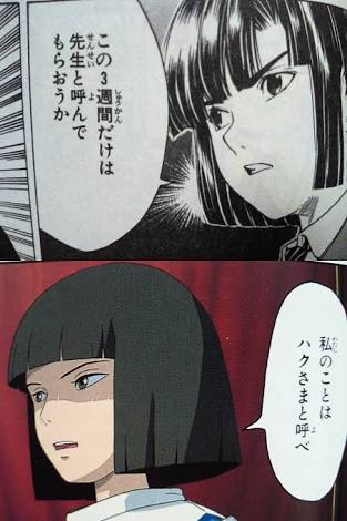 アニメ、マンガのなんだか似てると思うキャラ