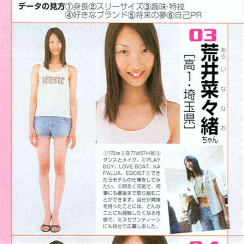 菜々緒、美髪・美脚・悪女は「私の名刺」