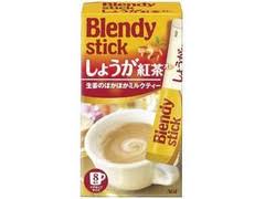 オススメのスティック飲料
