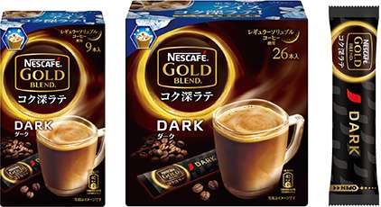 オススメのスティック飲料