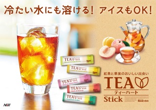 オススメのスティック飲料