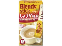 オススメのスティック飲料