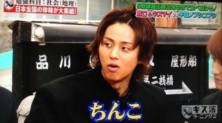 ジャニーズの面白い画像を貼っていくトピ