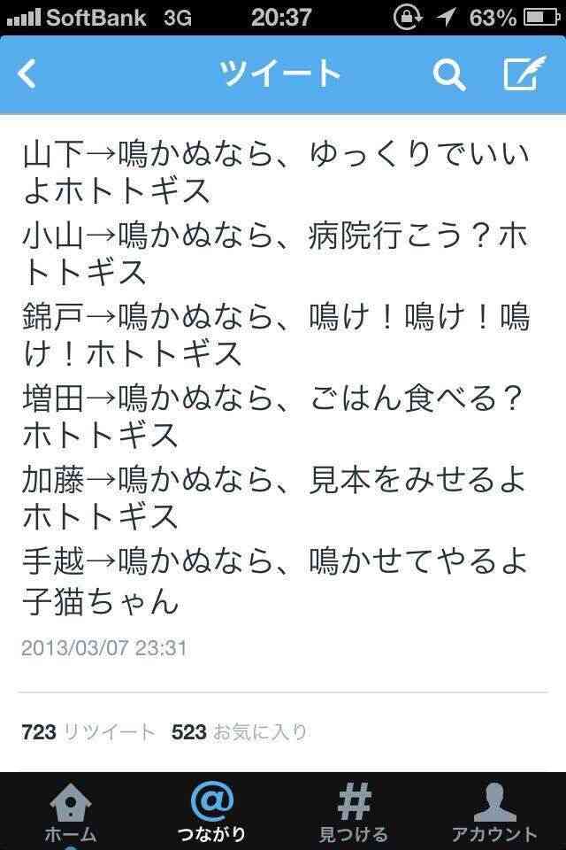 ジャニーズの面白い画像を貼っていくトピ