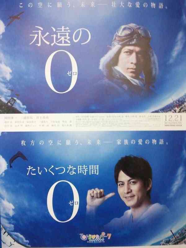 ジャニーズの面白い画像を貼っていくトピ