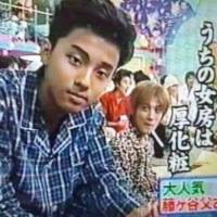 ジャニーズの面白い画像を貼っていくトピ