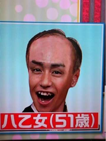 ジャニーズの面白い画像を貼っていくトピ
