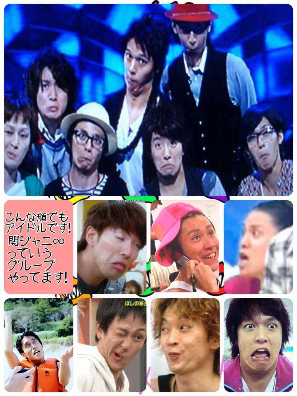 ジャニーズの面白い画像を貼っていくトピ