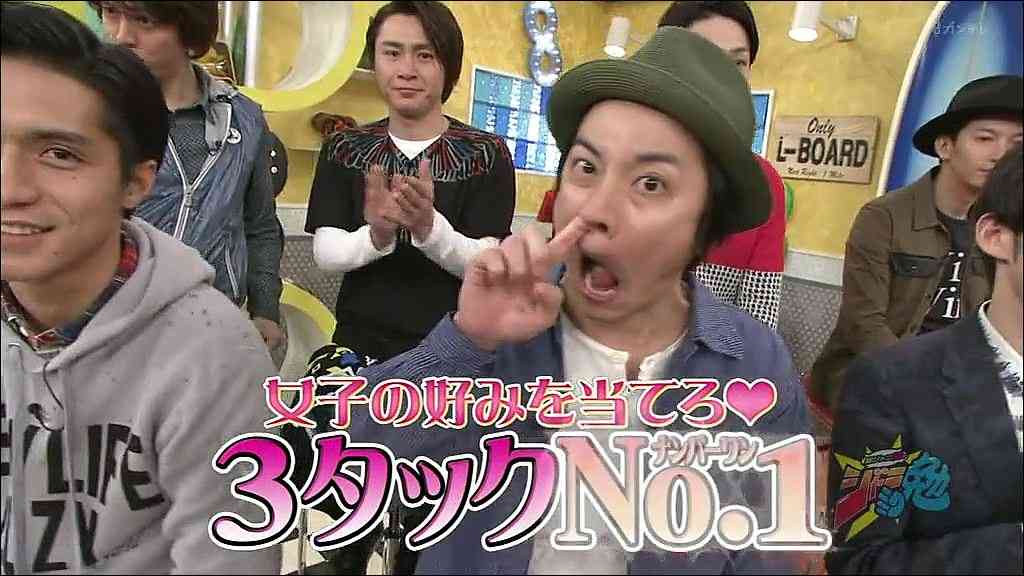ジャニーズの面白い画像を貼っていくトピ