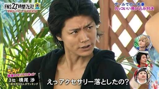 ジャニーズの面白い画像を貼っていくトピ