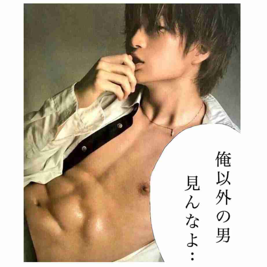 ジャニーズの面白い画像を貼っていくトピ