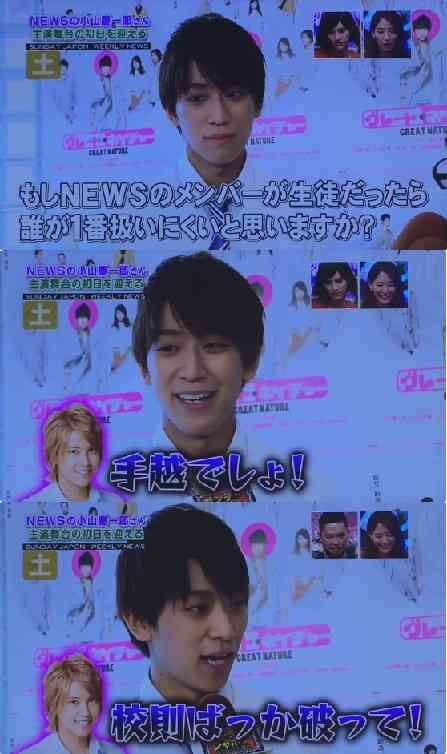 ジャニーズの面白い画像を貼っていくトピ