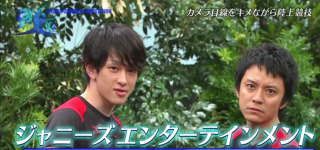 ジャニーズの面白い画像を貼っていくトピ