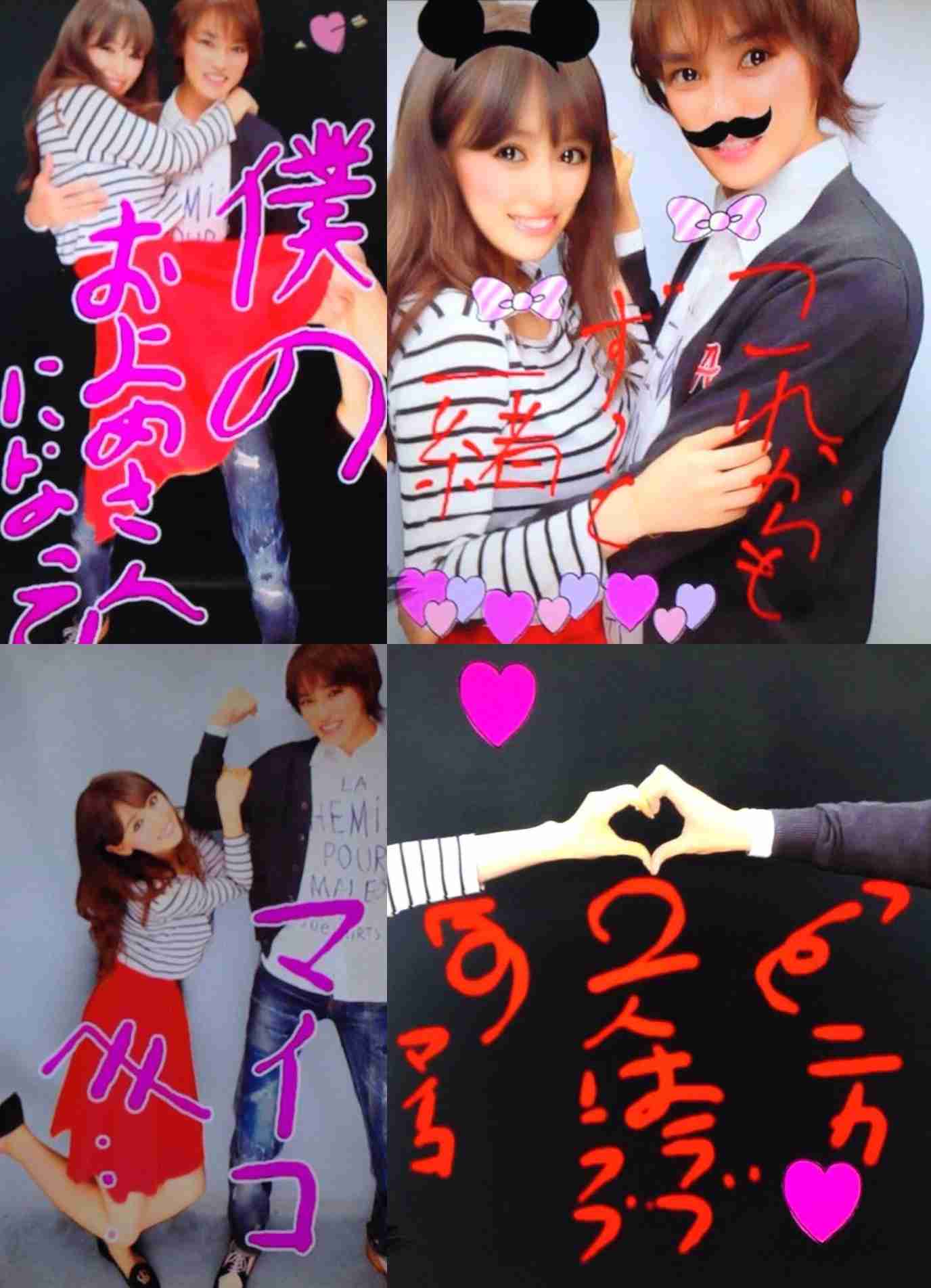 ジャニーズの面白い画像を貼っていくトピ
