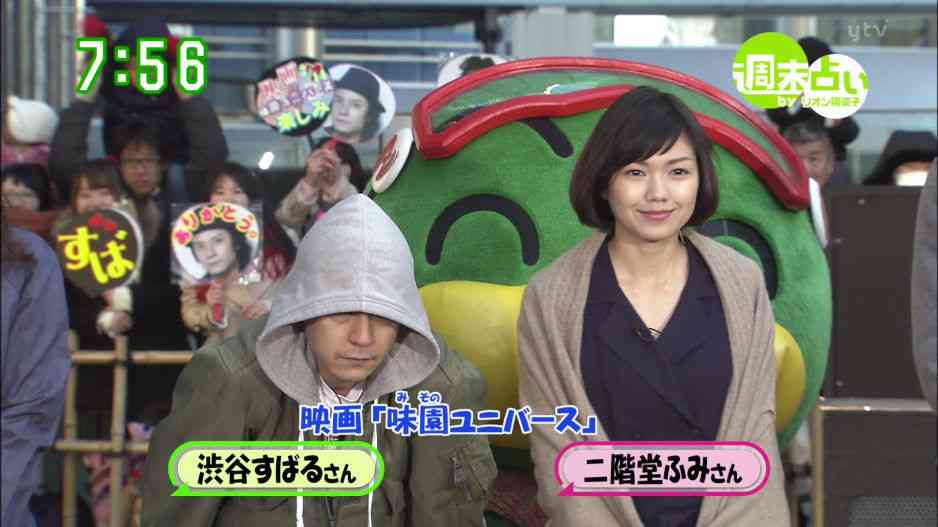ジャニーズの面白い画像を貼っていくトピ