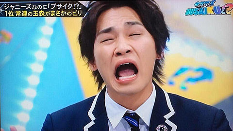 ジャニーズの面白い画像を貼っていくトピ