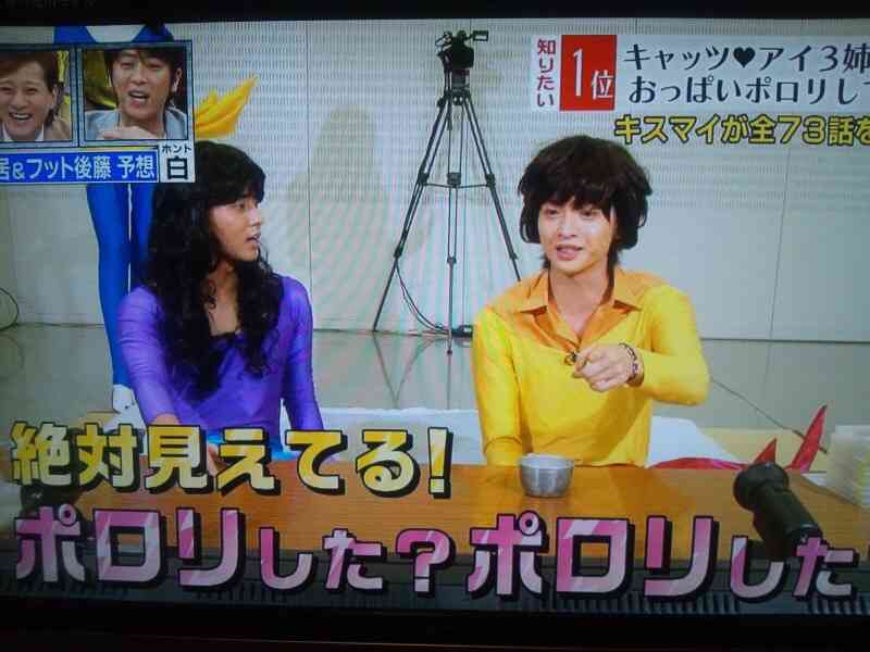 ジャニーズの面白い画像を貼っていくトピ
