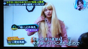 ジャニーズの面白い画像を貼っていくトピ