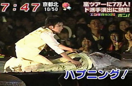 ジャニーズの面白い画像を貼っていくトピ