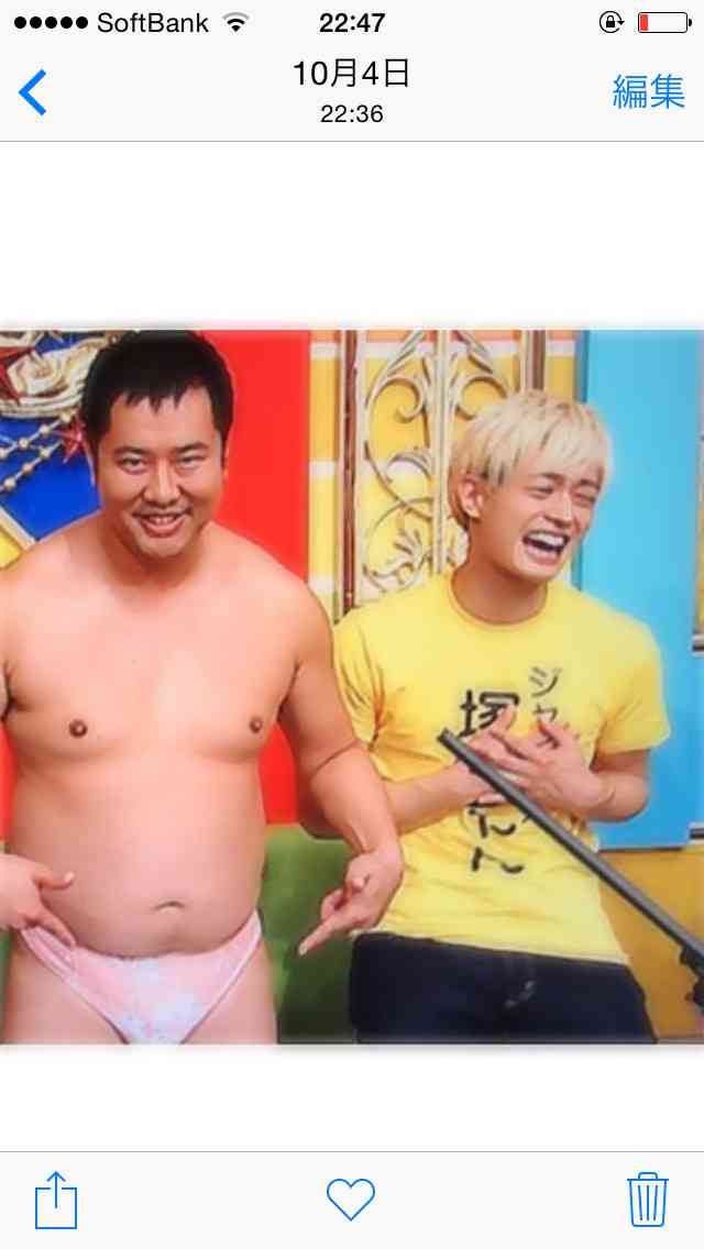 ジャニーズの面白い画像を貼っていくトピ