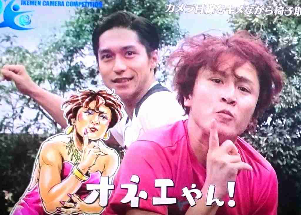 ジャニーズの面白い画像を貼っていくトピ