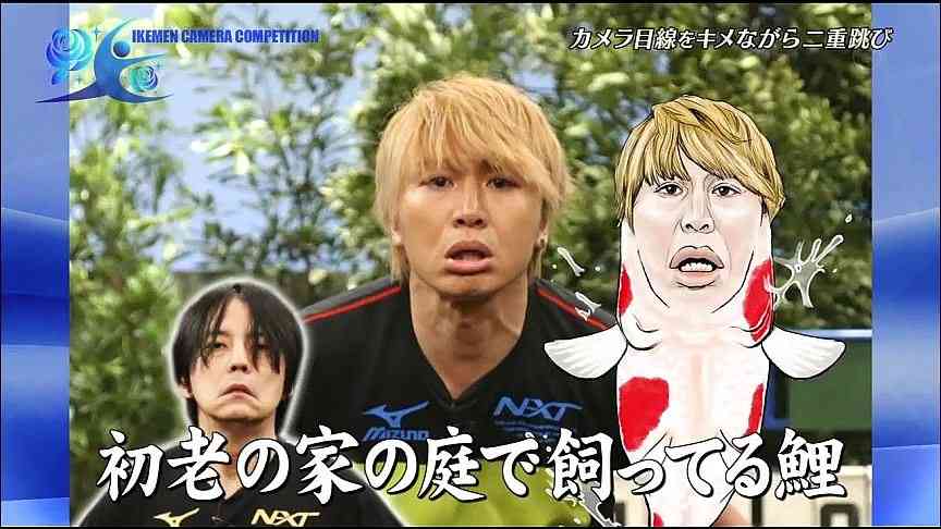 ジャニーズの面白い画像を貼っていくトピ