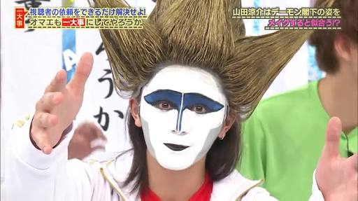ジャニーズの面白い画像を貼っていくトピ