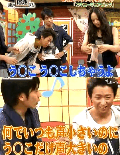 ジャニーズの面白い画像を貼っていくトピ
