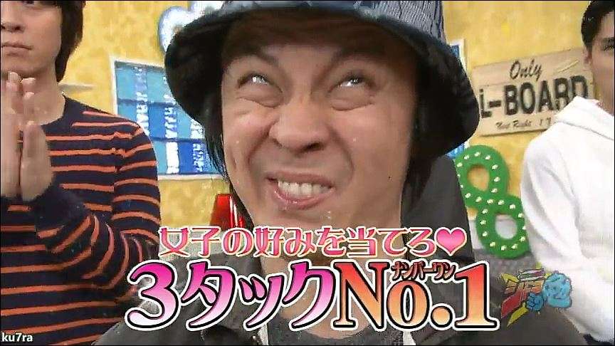 ジャニーズの面白い画像を貼っていくトピ