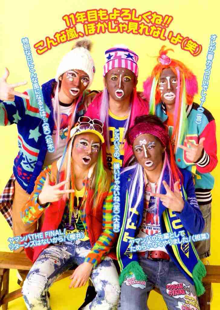 ジャニーズの面白い画像を貼っていくトピ
