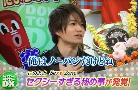 ジャニーズの面白い画像を貼っていくトピ