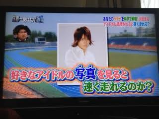 ジャニーズの面白い画像を貼っていくトピ