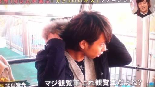 ジャニーズの面白い画像を貼っていくトピ